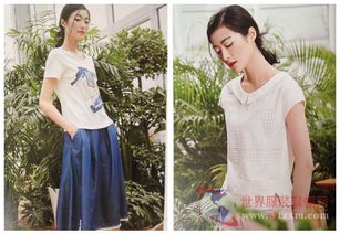 麗比多品牌女裝 折扣春裝尾貨批發的時尚商機