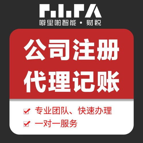 北京市西城區(qū)一站式辦理 食品備案與網(wǎng)絡(luò)文化經(jīng)營許可指南