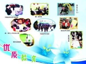 淮南市東新教育咨詢 專業引領，助力學子成長