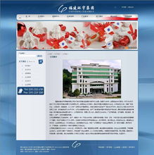 廈門易爾通網絡科技 深耕區域市場，打造閩西南一體化營銷服務中心